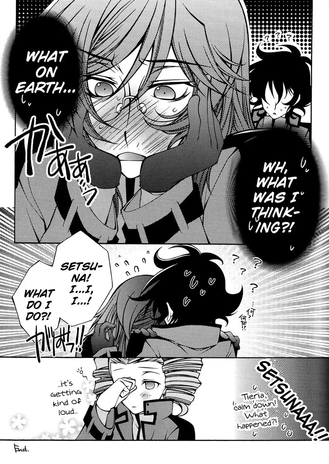 Kidou Senshi Gundam 00 - Erde-san o Maintenance desu! (Doujinshi) Chapter 0 17